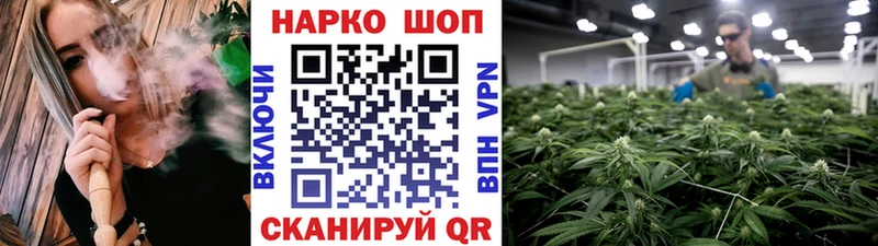 Купить наркотик аптеки Элиста КОКАИН АМФ Alpha PVP Бошки Шишки МЕФ