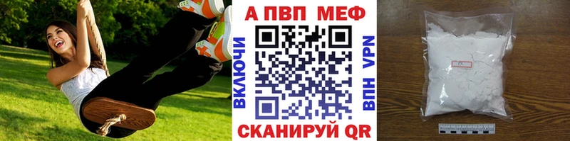 Alpha PVP Crystall  ОМГ ОМГ маркетплейс  Элиста 