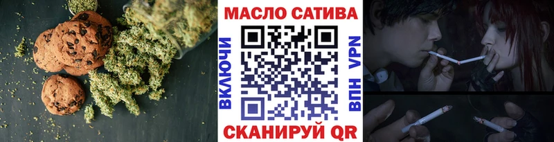 Печенье с ТГК марихуана Элиста