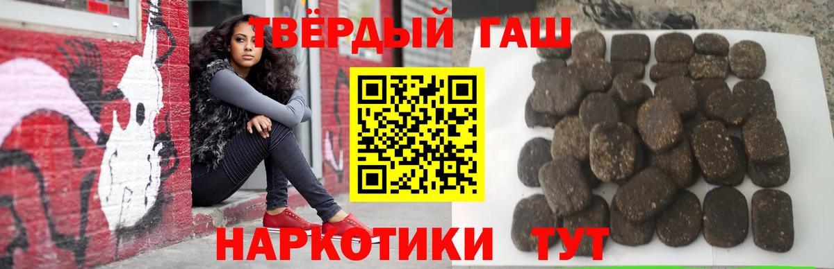 ГАШ VHQ Элиста