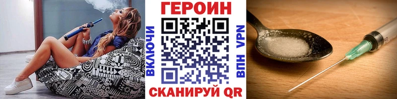 Героин герыч  Элиста 