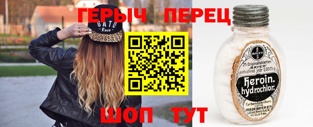 ГЕРОИН гречка Элиста