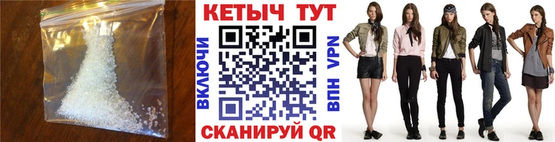 КЕТАМИН VHQ  Элиста 