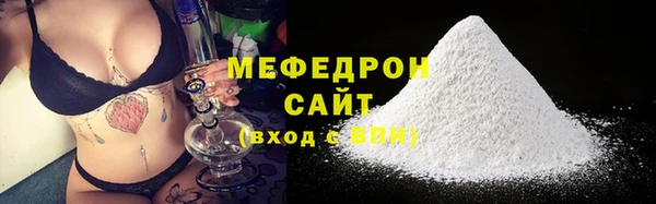 тгк Мегион