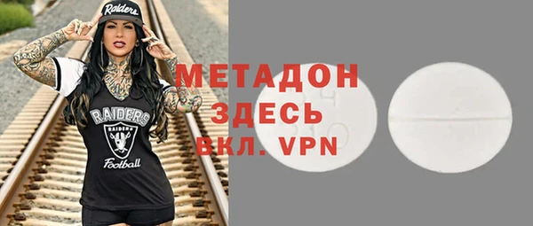 первитин Медвежьегорск