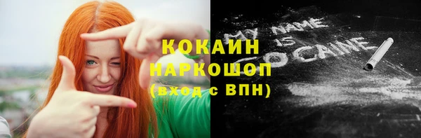 тгк Мегион
