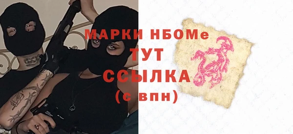 тгк Мегион