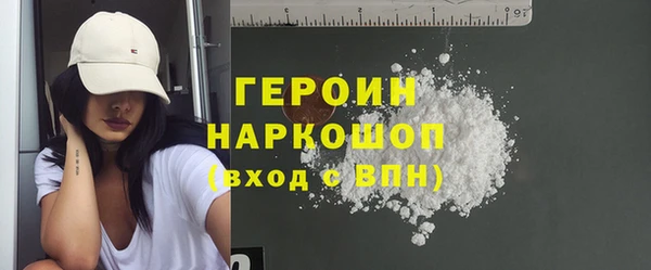 первитин Медвежьегорск