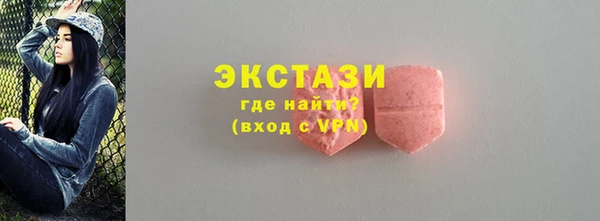 кокаин Абдулино