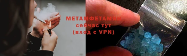 MDMA Premium VHQ Медногорск