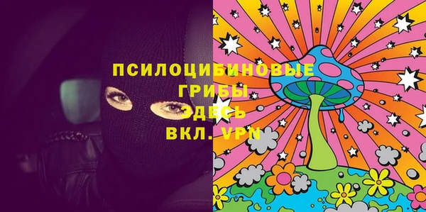 наркотики Абаза