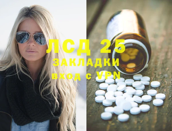 MDMA Premium VHQ Медногорск