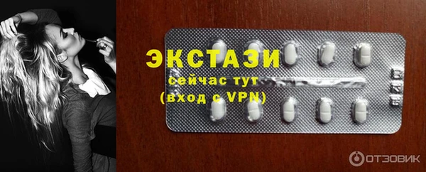 тгк Мегион