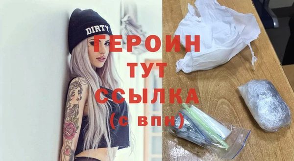 первитин Медвежьегорск