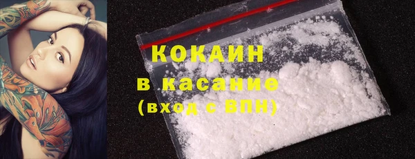 MDMA Premium VHQ Медногорск
