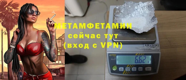 первитин Медвежьегорск