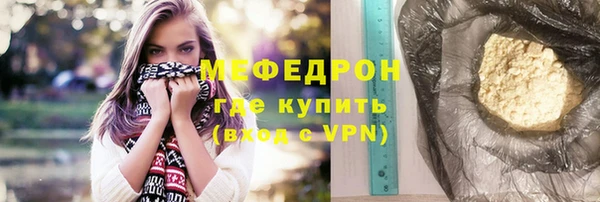 MDMA Premium VHQ Медногорск