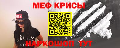 молекула духа Партизанск