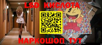 spice Первоуральск