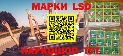 молекула духа Партизанск