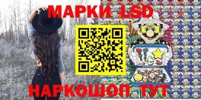 молекула духа Партизанск
