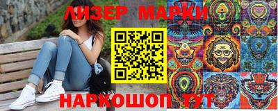 молекула духа Партизанск