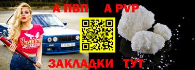 молекула духа Партизанск