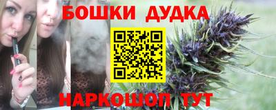 spice Первоуральск