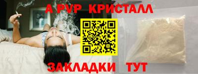 молекула духа Партизанск