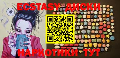 MDMA Premium VHQ Пенза