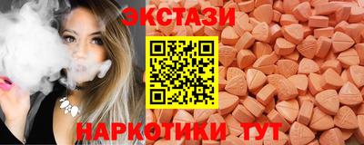 spice Первоуральск
