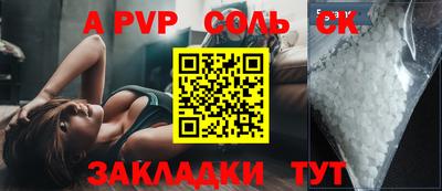 молекула духа Партизанск