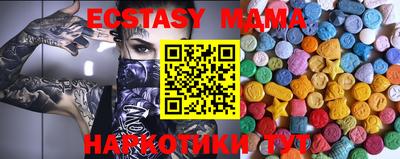 spice Первоуральск