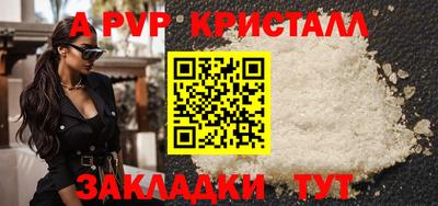 MDMA Premium VHQ Пенза