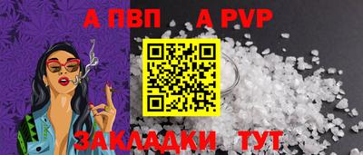 spice Первоуральск