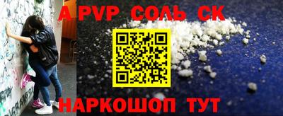 молекула духа Партизанск