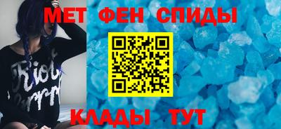 молекула духа Партизанск