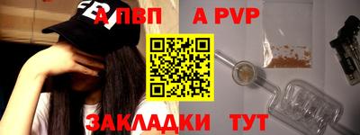 молекула духа Партизанск