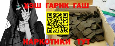 молекула духа Партизанск