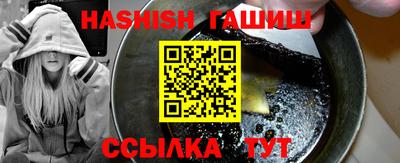 молекула духа Партизанск