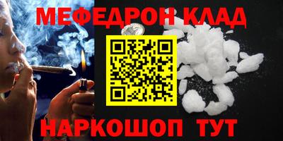 spice Первоуральск