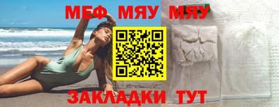 молекула духа Партизанск