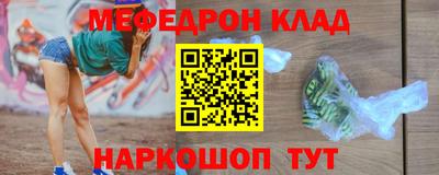 молекула духа Партизанск
