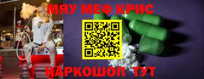 MDMA Premium VHQ Пенза