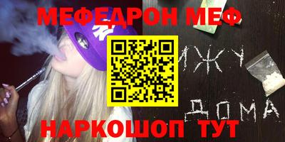 spice Первоуральск