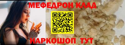 spice Первоуральск
