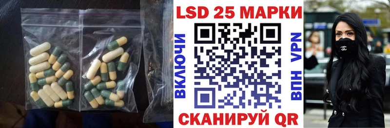 Лсд 25 экстази кислота  где купить наркотик  Элиста 