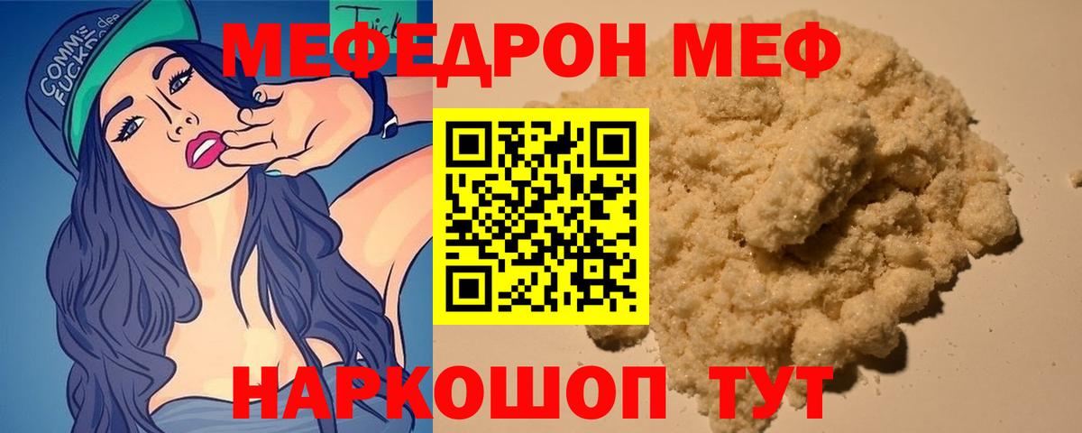 Героин Элиста