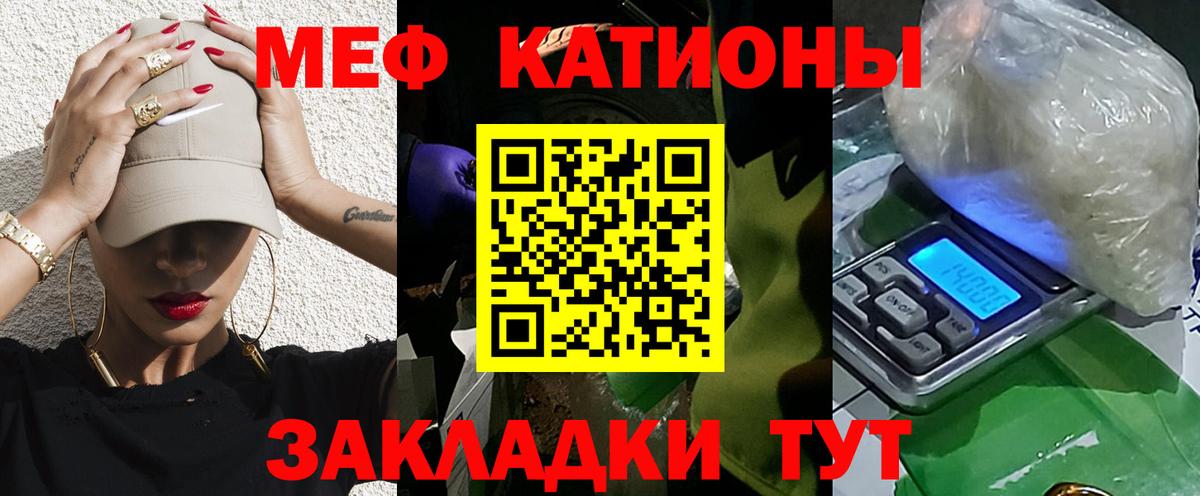Элиста  Мефедрон mephedrone  МЕФ  Вход с VPN 