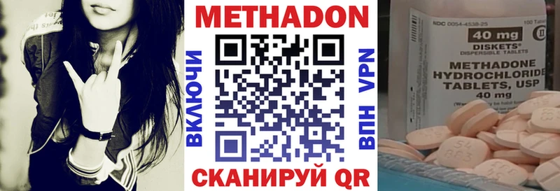 мега ONION  сайты даркнета официальный сайт  МЕТАДОН VHQ  Элиста 